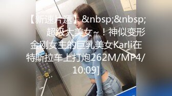 写字楼女厕偷拍年轻少妇几乎无毛的肥逼