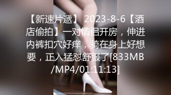 海角社区31岁女婿设套与44岁丈母娘乱L用丈母娘的自慰视频强迫她为我口交爆操丝袜都快撕烂了