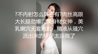 [MP4/ 2.8G] 童颜大奶妩媚风骚女友激情啪啪全程实录，露脸交大鸡巴吃奶玩逼，无套抽插丝袜高跟