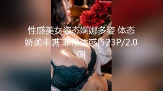 【PANS国模精品】2024年2月【仙儿】26岁极品短发美女窗边情趣装透三点，黑乎乎的阴毛粉嫩的红樱桃，浅笑嫣然让人心痒痒