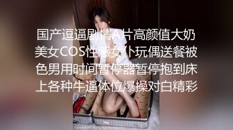 仁爱医院监控破解偷拍女性激光脱毛、美容美体等服务项目 (9)