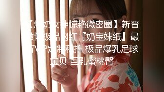 [MP4]3000网约极品高端外围童颜巨乳00后粉嫩萌妹子蜂腰翘臀诱惑尤物