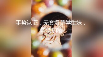 中葡混血E奶美女店主Mely粉红情趣內衣轻SM 按地上狂肏 完整版