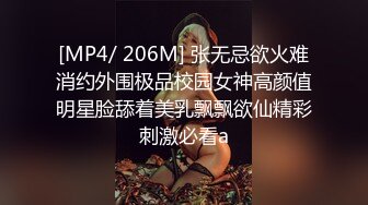 《极品CP魔手外购》坑神潜入某单位女厕实拍超多漂亮小姐姐方便，前后位逼脸同框，各种性感诱人毛毛逼 (26)