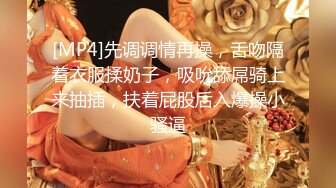 高中妹妹、自从换了短发人就显得特别有气质，JK制服穿出来诱惑我，干爆她！