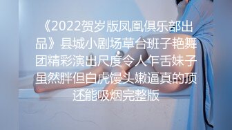 《极品反差✅淫妻泄密》订阅解锁推特火爆淫荡夫妻不雅私拍流出，翘臀骚货公园露出调教啪啪潮喷大号道具紫薇淫水泛滥 (10)