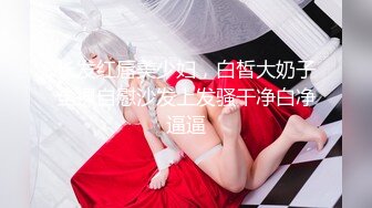 [MP4]极品尤物气质女神！细腰美腿好身材！穿上吊带黑丝，镜头前假屌插穴，搔首弄姿，极度诱惑