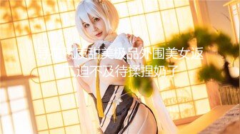 【极品❤️淫物少女】91芋泥啵啵✨ 情趣骚护士治疗体验 足交丝手撸动 女上位嫩穴紧紧吸茎 痒到求操 怒插榨汁喷射