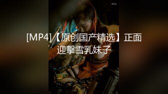 《极品反差婊☀️私拍》万人求档OnlyFans上流高颜气质女神【奥义】不雅私拍第二部☀️金主们的精盆泄欲器3P视觉盛宴 (6)