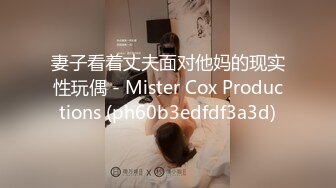 [MP4]黄衣短裤外围萌妹 穿上红色透视装69姿势口交 抬腿侧入人肉打桩机