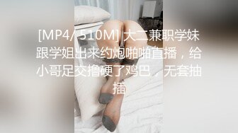 [MP4]STP27530 乖巧甜美邻家妹妹！白嫩奶子极品肥穴！脱下内裤掰穴&nbsp;&nbsp;粉粉嫩嫩超紧致 翘起屁股极度诱惑 VIP0600