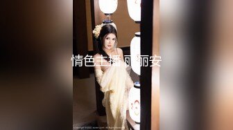 【新片速遞】乱伦【极品瑜伽嫂子】❤️穿巴黎世家嫂子给我舔屁眼舔出屎来了[696M/MP4/14:01]