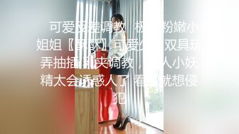 国产AV 天美传媒 TMW029 处男学生转大人 叶予曦