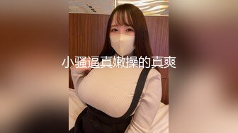 看见骚货被单男操，心理快感爆棚