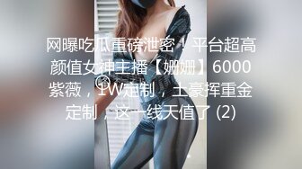 (麻豆傳媒)(mfk-0025)(20231010)小姨子的秘密