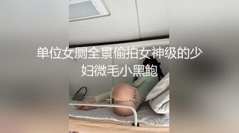 超甜美完美身材美乳小姐姐宿舍自慰，情趣装单腿网袜，掰穴特写非常粉嫩，两根振动棒双管齐下，浴室洗澡掰穴美乳