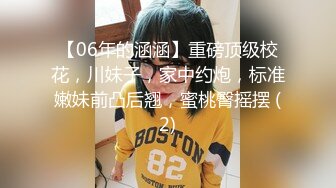 反差女神母狗校园女神被金主爸爸蹂躏爆操，汉服JK清纯又风骚，外人眼中的女神 内心渴望被当成妓女一样狠狠羞辱