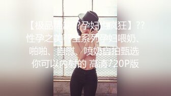 0351太原SPA技师服务夫妻-迷人-美女-内射-双飞-暴力