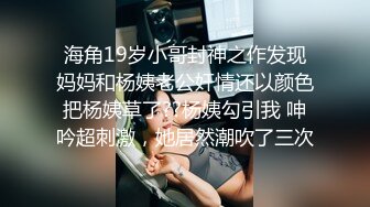 校外培训班女厕偷拍多位高颜值美女老师的各种嫩鲍