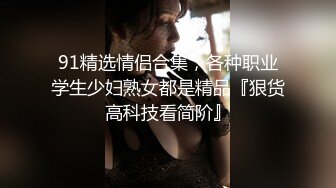 县城小剧场生意不景气改行火爆艳舞表演风骚女郎身材没得说无内真空搔首弄姿一字马有点功底