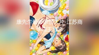 【中文字幕】「もうイッてるってばぁ！」状态で何度も中出し！ 本田もも