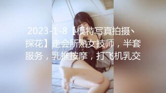 -10-6【瘦子探花梦幻馆】双马尾良家眼镜妹，不尽兴再来一炮，主动骑乘位扭动，这一场妹子更骚了