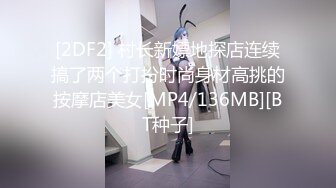 [2DF2] 全国探花iii约了个黑色帽子短裙妹子，让妹子自摸骑乘后入猛操 - soav(2730016-7634434)_evMerge[MP4/192MB][BT种子]