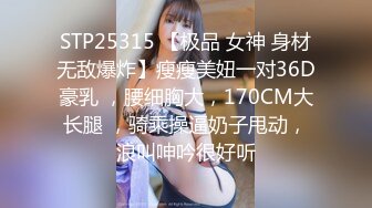 新爆顶级⭐炸_弹》露脸才是王道！万人求购OnlyFans新时代网黄反差纯纯母GAcup解锁私拍~调教群P双飞露出口爆内射全程无尿点 (2)