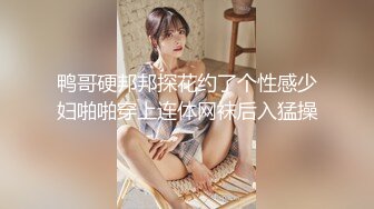 [MP4]高颜值苗条黑衣妹子TP啪啪，近距离特写扣逼床边猛操侧入后入，搞到高潮呻吟娇喘