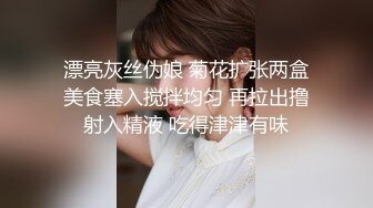 ❤️❤️【金莲姐妹】皮肤白嫩 逼毛稀疏 性感少妇床上发骚操的嗷嗷叫 口交足交被草射肚子上 完整版