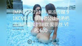 (sex)20230824_妹妹好热呀_2017528519