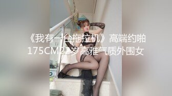 STP15164 最浪极品女神『PONY』约炮幸运粉丝开车到户外激情车震 黑丝长腿 漂亮美乳身材超棒 极品女神做爱很狂野