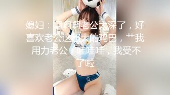 [MP4/1530M]11/23最新 爆乳双女女同大战穿戴20CM假屌操逼骑乘位插到底VIP1196