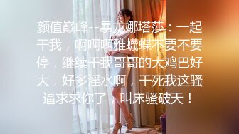 北欧混血大眼妹子和帅小哥炮友啪啪，69口交大屌坐上来骑乘插入，抬腿侧入站立后入猛操，操完再用按摩器假屌玩弄