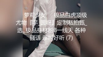 [MP4/1.6G]大陸AV劇作：精童欲女返鄉倫亂之歡迷姦超短裙表姊／豐臀騷貨慾火焚身勾引外賣員入室打炮 720p