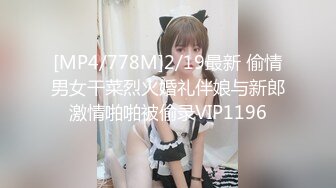 后入猛操无套内射，掰开骚逼观察精液。