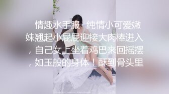 足疗女走遍大街小巷吃快餐，包臀裙网袜风骚轻熟女，口硬衣服没脱直接操，正入猛操几下就搞射