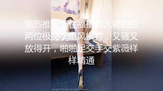 麻豆传媒 msd-145 调教心机女员工-米兰