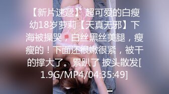 [MP4/ 3.16G]&nbsp;&nbsp;九月重磅福利私房最新流出60元推特绿帽老公迷玩新婚不久娇妻找代驾一块3P媳妇