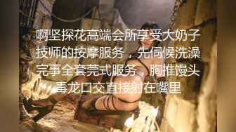 （露脸）骚人妻口交