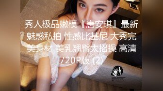 《百度云泄密》美女借了钱无力偿还全裸掰B视频被曝光 (1)