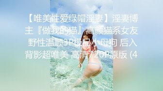 麻豆传媒 兔子先生监制 TZ115 变态公公调教儿媳 望月优奈