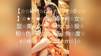 ✿91制片厂✿ 91KCM031 拉拉队妹妹▌金宝娜▌