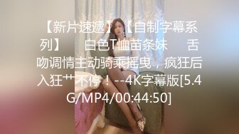 STP19027 娇娇有点冷新人大白美乳妹子刚买假屌开箱试用，按摩器震动露奶子上位骑坐黑白网袜诱惑