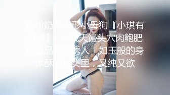 高挑高颜值妹子全裸手指自慰揉搓阴蒂，经典户型