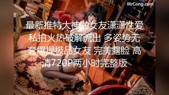 帅哥酒吧钓了个颜值超高的御姐，带回酒店灌酒让她喝多，妹子本就想要