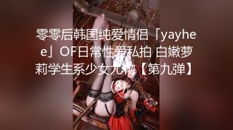 【新隐喻抄底】NYYCD-007 推着购物车的大屁股