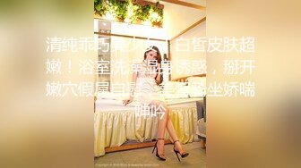 贵圈万人追踪OnlyFans网红CDTANT闺蜜Ljy44682解锁私拍~3P、4P各种淫乱~场面令人乍舌 (22)