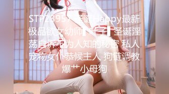 ✨校花女神露出✨漂亮身材好的母狗〖小耳朵〗 室外 公路旁边 裸漏 漏出 爬行 玩的很开，外表清纯 私下浪荡！