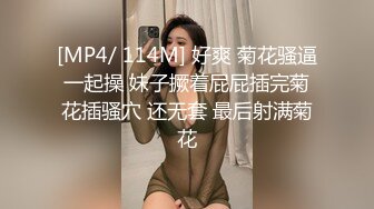 【新片速遞】&nbsp;&nbsp; 漂亮少妇 撅着屁屁被黑爹的大肉棒 无套插完逼再爆小嫩菊 将整个屁眼撑开 用天然骚液做润滑 抓着头发就是猛怼[233MB/MP4/04:40]